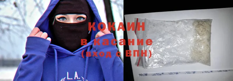 Cocaine Колумбийский  blacksprut   Элиста 