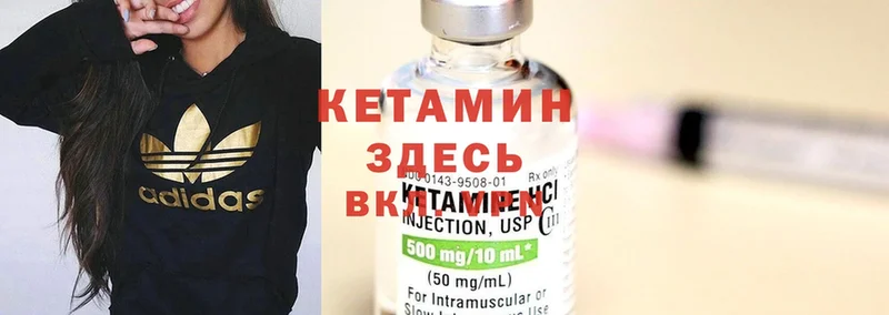 ОМГ ОМГ рабочий сайт  цены наркотик  Элиста  Кетамин ketamine 