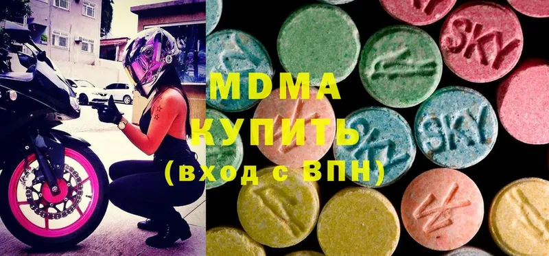 MDMA молли  OMG зеркало  Элиста 