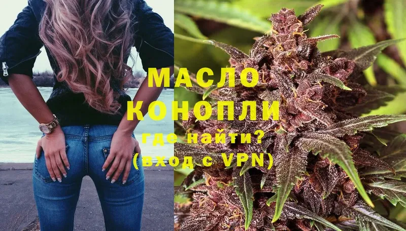 купить наркотики сайты  Элиста  Дистиллят ТГК гашишное масло 