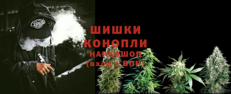 ОМГ ОМГ зеркало  Элиста  Бошки марихуана Ganja 